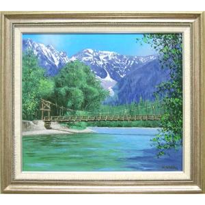 絵画 油絵 ルツェルン（スイス） （藤原英信） 【肉筆】【油絵】【外国