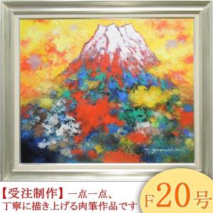 絵画 油絵 赤富士 （山下時雄） 【肉筆】【油絵】【日本の風景】【富士