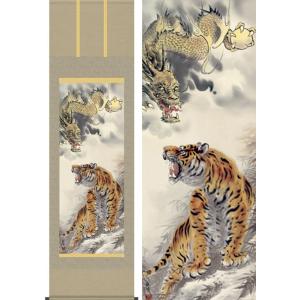 掛け軸 猛虎 (高松石華) 【肉筆】【掛軸】【一間床・半間床】【虎