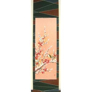 竹内栖鳳 掛け軸 梅に鶯 【掛軸】【一間床・半間床】【丈の短い掛軸