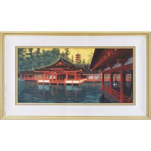 平山郁夫 絵画 尾長鳥（6号） 【複製】【美術印刷】【巨匠】【6号