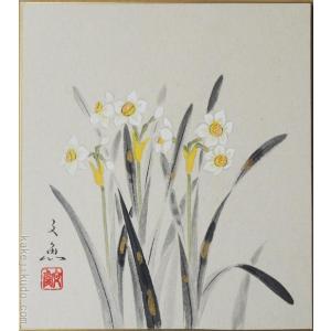 武者小路実篤 絵画（色紙額） 天與の花を咲かす喜び : 掛け軸・絵画の