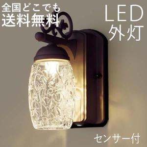 玄関照明 外灯 屋外 照明 センサーなし ポーチライト 玄関 おしゃれ