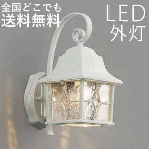 玄関照明 外灯 屋外 照明 センサー付き 人感センサー ポーチライト