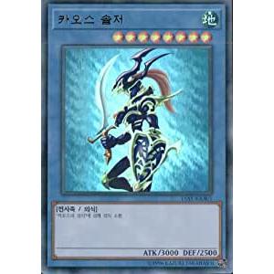 コナミデジタルエンタテインメント 韓国版 遊戯王 強欲な壺 【ウルトラ