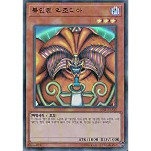 コナミデジタルエンタテインメント 韓国版 遊戯王 強欲な壺 【ウルトラ