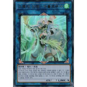 遊戯王 No.1707 韓国限定 トークン トリハルバン 遊戯王 No.1707 韓国