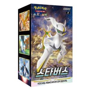 韓国版 ポケモンカードゲーム ソード&シールド 拡張パック 「シールド