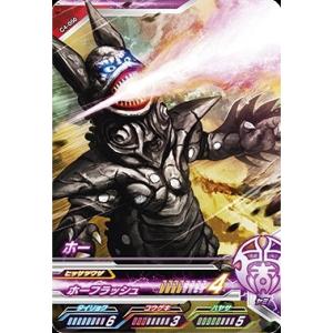 ウルトラマン フュージョンファイト！ フュージョンファイト1弾 N