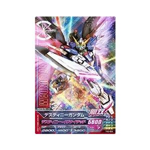 ガンダムトライエイジ VS IGNITION01弾 P （VS1-054） コウ・ウラキ