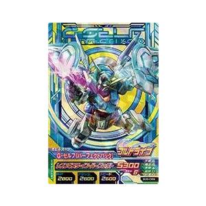 ガンダムトライエイジ BUILD G5弾 CP （BG5-069） G-セルフ