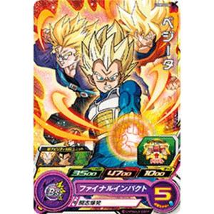 スーパードラゴンボールヒーローズ UGM5-020 DA パラレル ベジータ