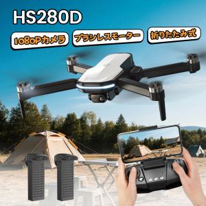 ドローン TsMobile SG700-D プロペラガード : TSモバイル - 通販