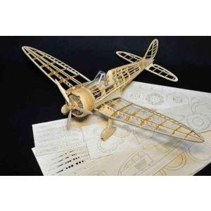 ウッディジョー木製模型 1/24零戦（零式艦上戦闘機52丙型） : アクア