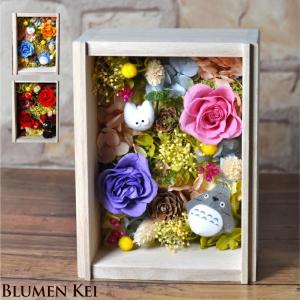 ミッキー＆ミニー Lボックス】フラワーボックス プリザーブドフラワー