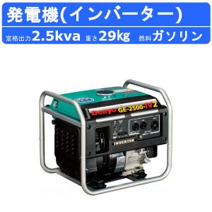 デンヨー 発電機 GA-2606U3 60Hz機 単相 2線式 100V 2.6kva 2600va