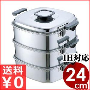桃印 角蒸し器 3段27cm PE18-0ステンレス IH対応 ステンレス製 業務用