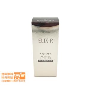 レフィル】資生堂 エリクシール ザセラム AA 付け替え用 (50mL) 高機能