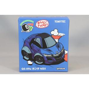 ミニカー/完成品 チョロQ zero 日産 フェアレディ Z Z31 パール