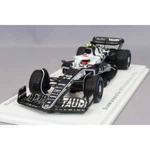 ルックスマート 1/43 フェラーリ SF-23 2025 F1 フィオラノ テスト #44
