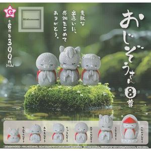 VAG43.5 おおかみくん × ゴレンジャー 全5種セット あらいきりこ