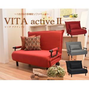 ソファベッド ソファーベット AG-アルマN2 布張り ファブリック