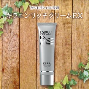 880割引セール／綺羅化粧品 キラ スーパーVC【50ml】美白 美容液