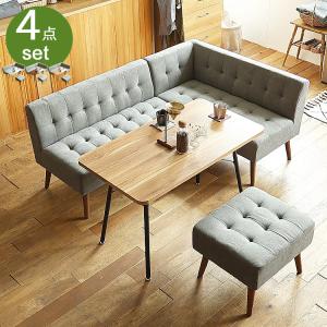 ソファーダイニング3点セット mild（ミルド）サンドベージュタイプ