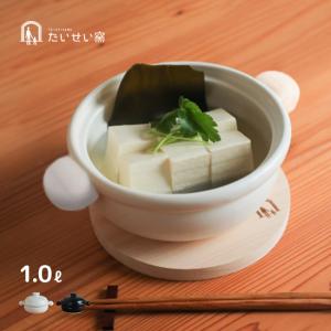 純銅製 山菜鍋 33cm 木蓋付き(燕三条製 銅製 銅鍋 銅製品 純銅 銅 鍋