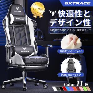 ゲーミングチェア ファブリック オットマン付 オフィスチェア