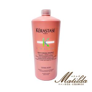 ケラスターゼ（KERASTASE PARIS） GN バンイドラフォーティファイ