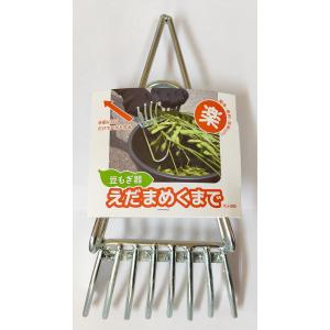 ホクエツ 枝豆もぎとり機 まめ太郎 HM-800T（三相200V） 枝豆もぎ/枝豆