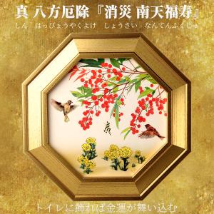 メーカー直送 財旺花風水『黄金のひまわり』‐リビング 寝室 風水