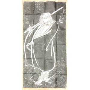 水墨画/達磨渡江図 紙面153×70cm 【数量限定1品】 : 栗田こだわり仏像