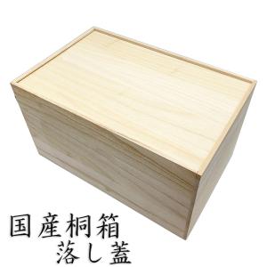 国産桐箱 内寸H9×W6×D6cm 落し蓋 : 栗田こだわり仏像専門店 - 通販