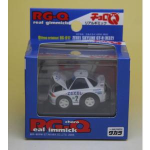 タカラトミー（TAKARA TOMY） チョロQ スーパーGT NSX GT04 テストカー