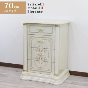 サルタレッリ フローレンス 壁掛けミラーL 135cm 姿見 メイクミラー 鏡