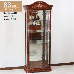 サルタレッリ ヴェルサイユ 1ドア キュリオケース アイボリー ガラス