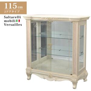 サルタレッリ アマルフィ ブックケース アイボリー 本棚 イタリア 家具