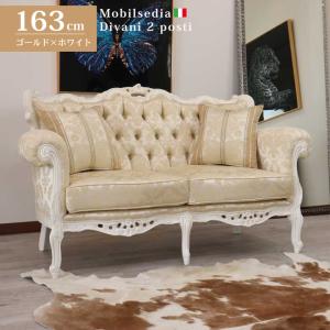 イタリア 2Pソファ ベージュ 2P アンティーク 家具 猫脚 二人がけ