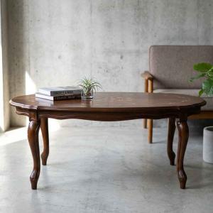 センターテーブル 木製 アンティーク レトロ おしゃれ 猫脚 リビング