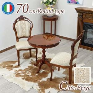 イタリア コンソール テーブル シルバー 85cm 花台 フラワースタンド