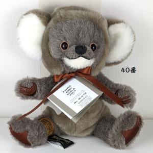 パンキーキャンディ パンキーベア メリーソート テディベア 1点限り