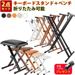 HERCULES キーボードスタンド KS120B 折りたたみ式 ダブルX型 : G