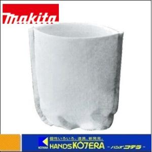 マキタ（makita） コードレス掃除機 充電式クリーナー用フィルタ A