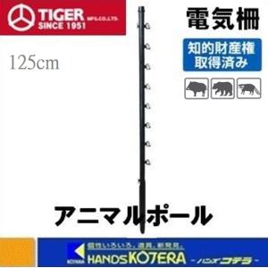 代引き不可 タイガー BORDER SHOCK ガイシ付FRP支柱 FRP185（1ケース20