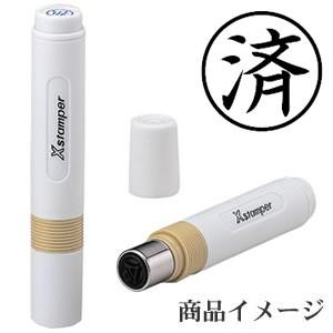 シヤチハタ（Shachihata） チケッター 速乾 16号 パンチ付 スタンパー