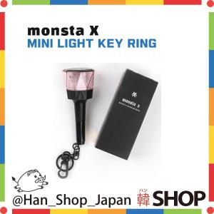 MONSTA X モンスタエックス モンエク POWER BANK パワーバンク 公式