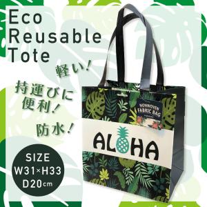 エコバッグ 折りたたみ 折り畳み コンパクト 買い物 ショッピング