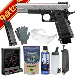 TOKYO MARUI（東京マルイ） ハイキャパ 5.1 用 ステンレス スペア